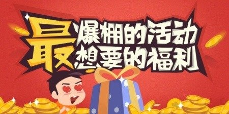 拔萝卜全程安全无忧：专家提醒全程无盖，安全第一