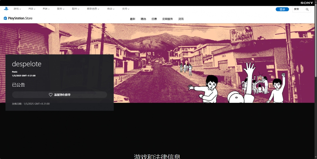 情感圆满收官：大团圆结局高敏报道